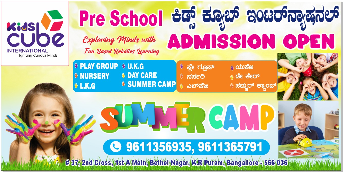 Admission Banner